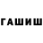 АМФЕТАМИН Розовый Tera X