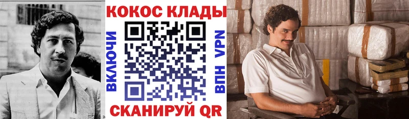 наркотики  Каргополь  Кокаин Колумбийский 