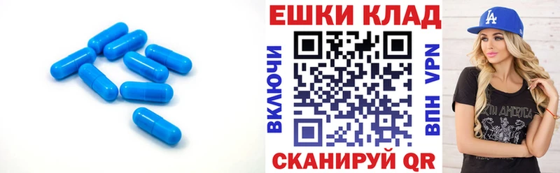 Экстази ешки где продают наркотики Каргополь