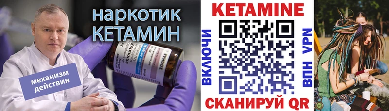 КЕТАМИН VHQ  продажа наркотиков  Каргополь 