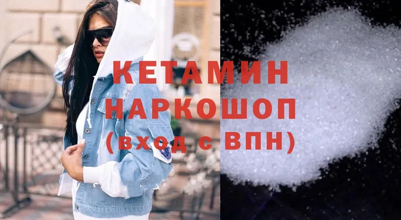 как найти закладки  Каргополь  ссылка на мегу ТОР  КЕТАМИН ketamine 