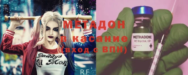 гидра Майский