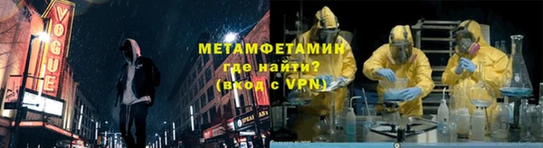 гидра Майский