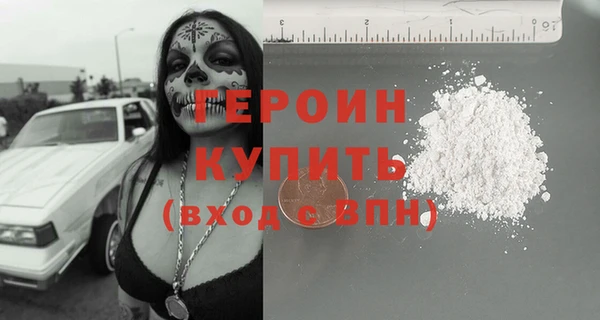 винт Армянск