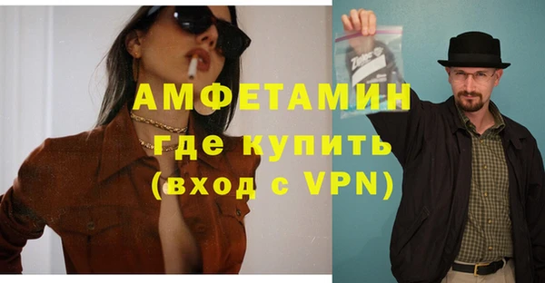 мефедрон VHQ Магадан