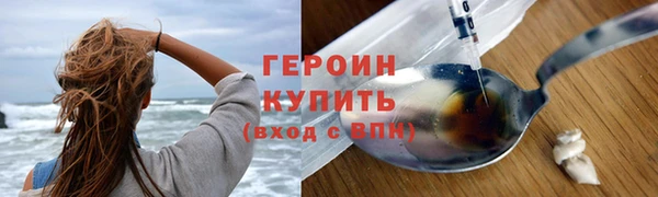 ПСИЛОЦИБИНОВЫЕ ГРИБЫ Гусь-Хрустальный