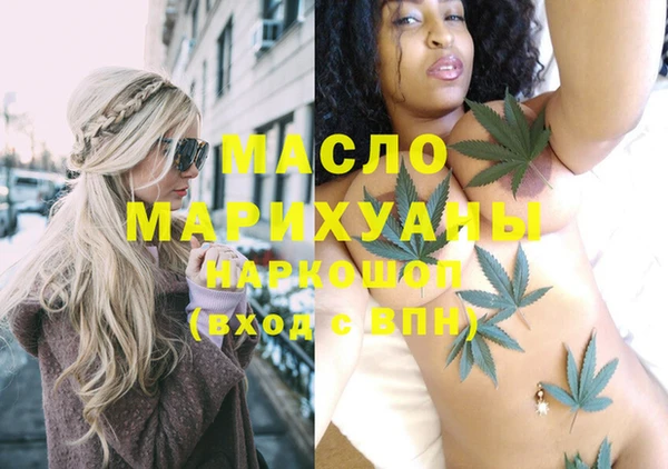 мефедрон VHQ Магадан