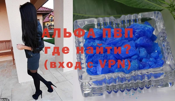 ALPHA PVP Магас