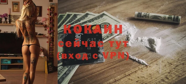ALPHA PVP Магас