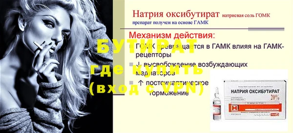мефедрон VHQ Магадан
