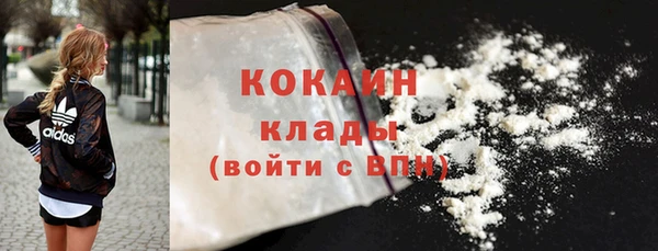 ALPHA PVP Магас