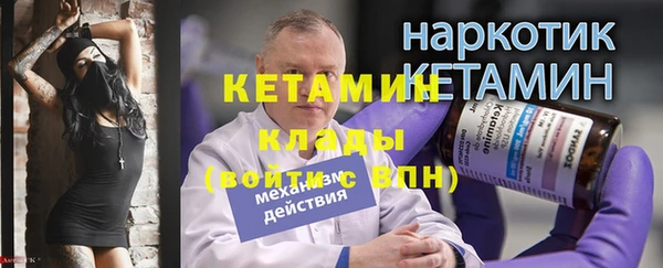 кокаин колумбия Анжеро-Судженск