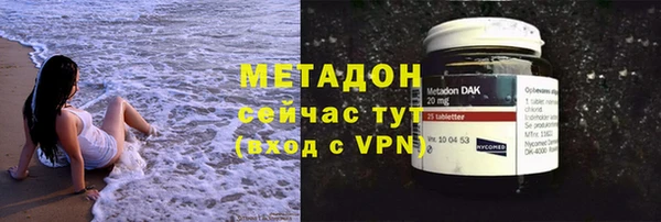 мефедрон VHQ Магадан