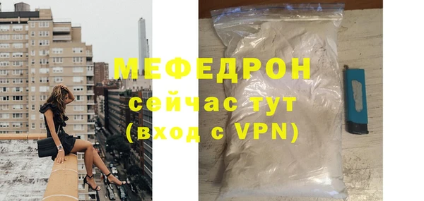 гидра Майский