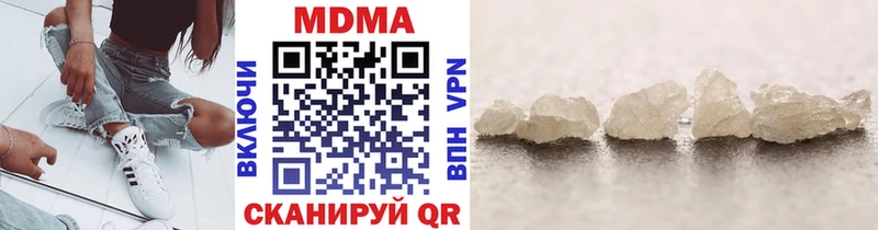 МДМА Molly где продают KRAKEN как войти Каргополь